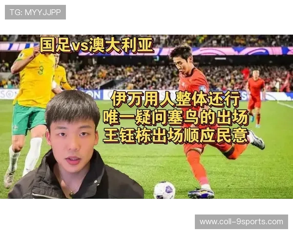 塞鸟回勇获主帅点赞——他的逆袭与坚持