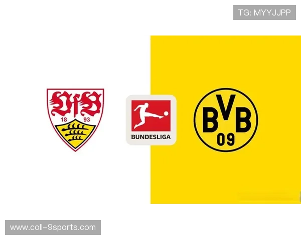 多特蒙德对斯图加特：赛前速读——两队焦点对决全景解析