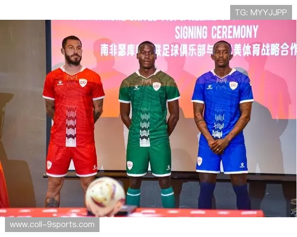2026年足球基层俱乐部品牌合作成功案例推介，足球俱乐部重要合作